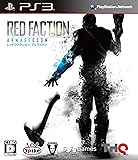 レッドファクション:アルマゲドン