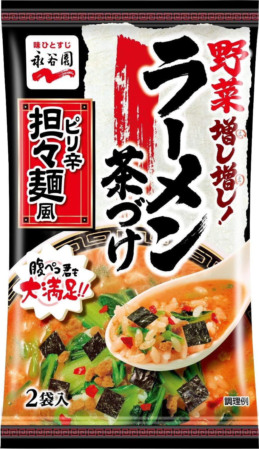 Amazon 永谷園 野菜増し増しラーメン茶づけ ピリ辛担々麺風 2食入 10袋 永谷園 食品 飲料 お酒 通販