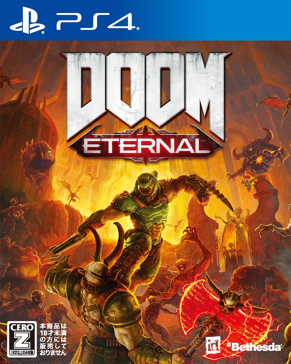 Bethesda DOOM Eternalの商品画像