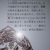 カスタマー画像