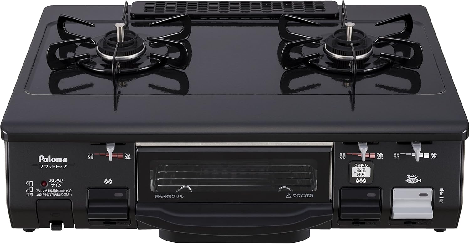 ガスコンロ 電池 切れ