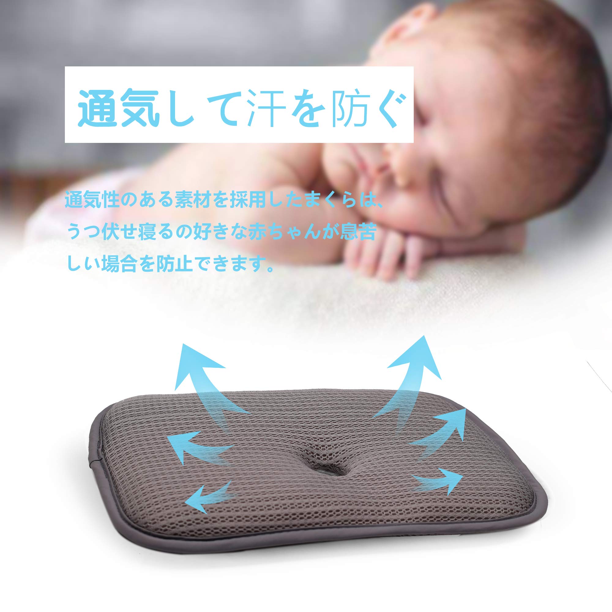 Mua ベビー枕 赤ちゃん頭矯正枕 ベビーまくら向き癖防止枕 絶壁頭矯正枕 寝返り防止 汗取り 丸洗い可能 快眠 通気性抜群 0 24ヶ月向け ディープグレー Tren Amazon Nhật Chinh Hang 21 Fado