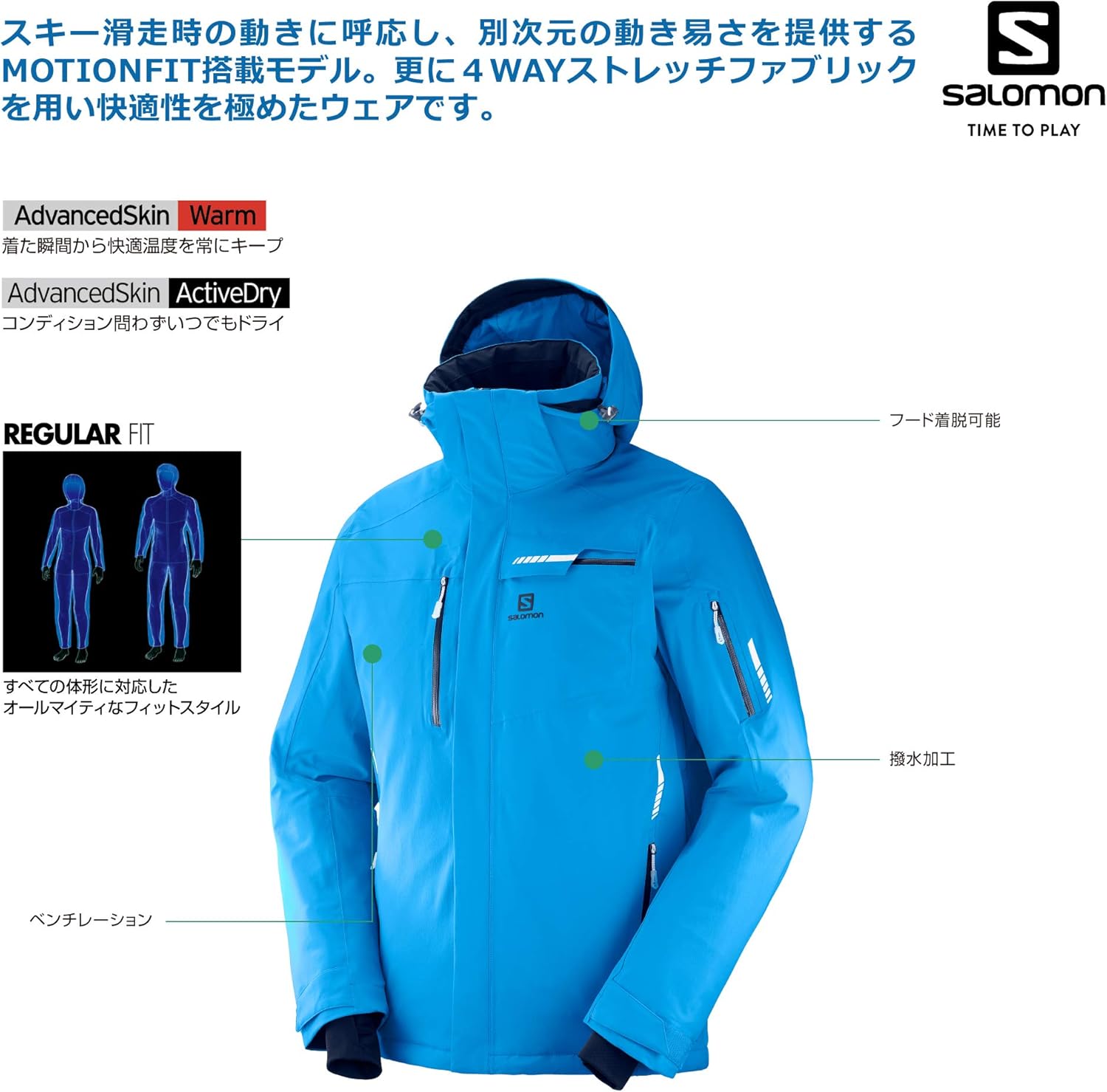 Salomon brilliant jacket hawaiian surf Outlet