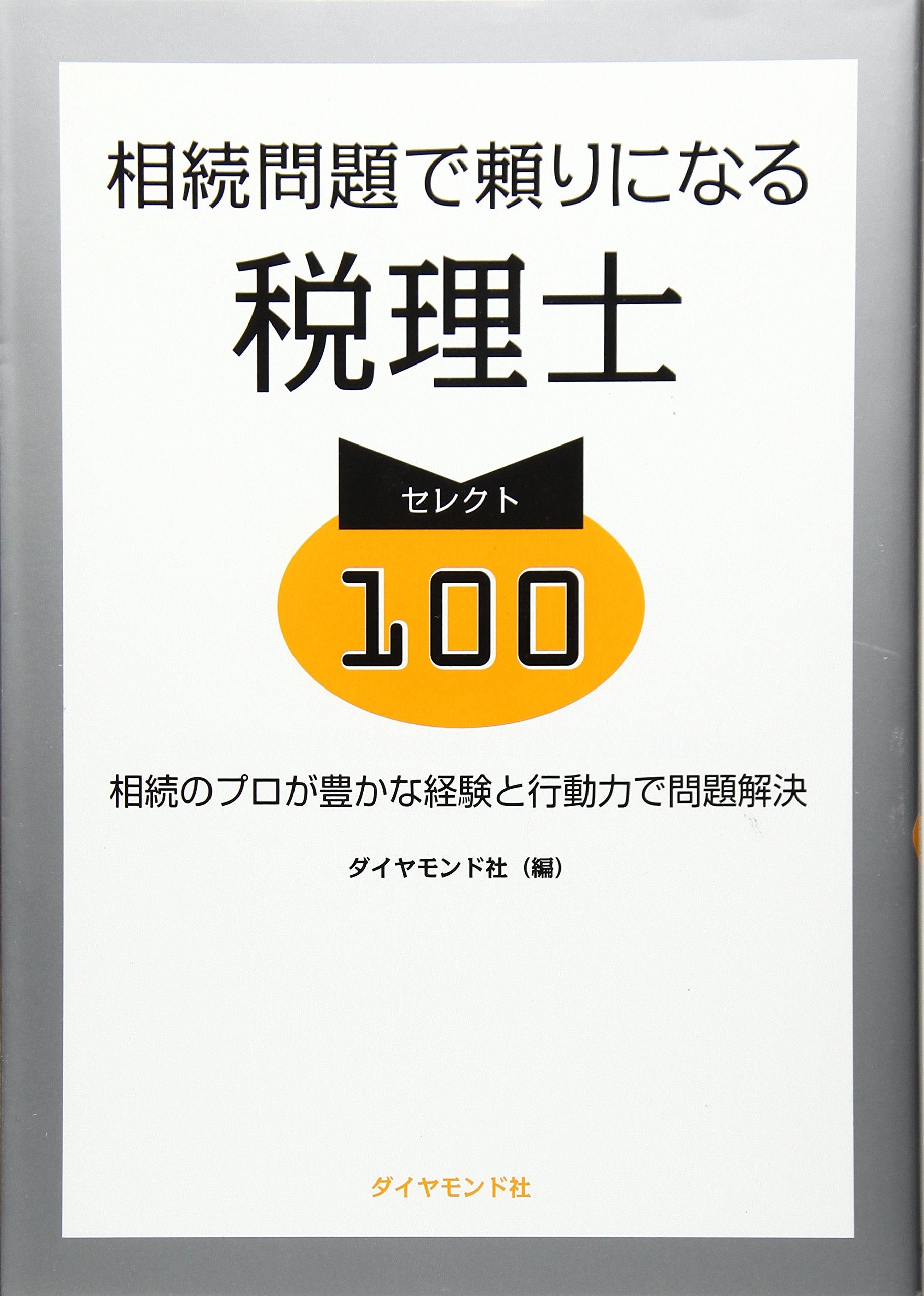 C C Sa E œa E A Sa Aªa C Zc A A Aƒ A Aƒˆ100a A A C C Sa Aƒ Aƒaœe Sa Aªcµœe A E œa As A A E œe Ae º Amazon Co Uk Books