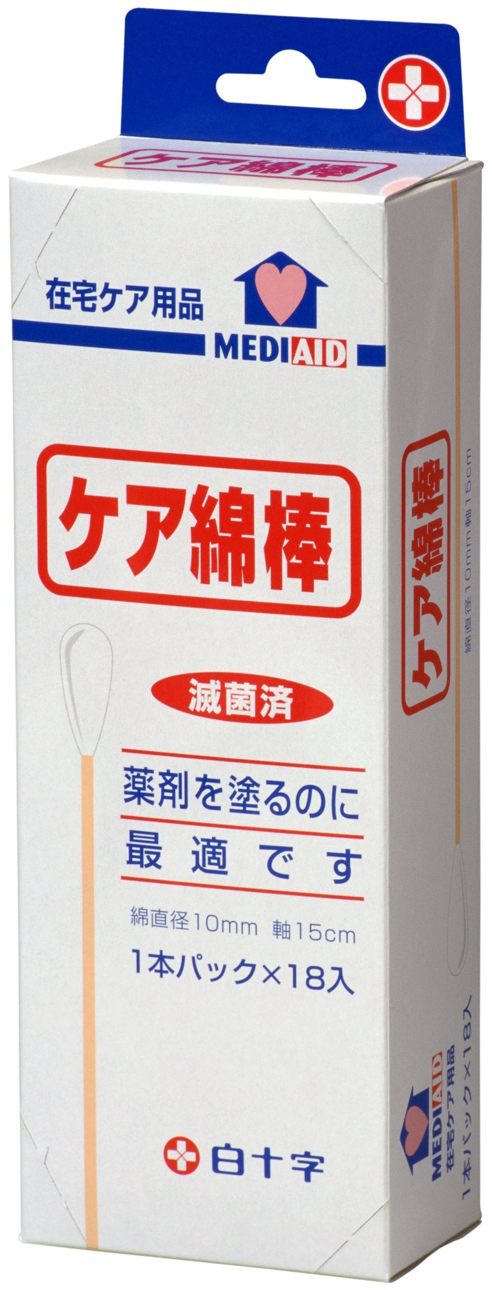 白十字 滅菌済 ケア綿棒 1本×18袋 個包装 木軸 15cm 綿Φ10mm商品画像