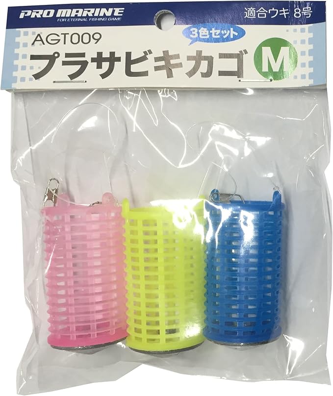 Amazon プロマリン Pro Marine プラサビキカゴ M 3pヘッター Agt009 Pro Marine プロマリン コマセカゴ