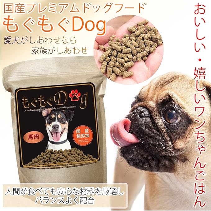 Amazon 国産 無添加 ドッグフード 馬肉 アレルギー 小粒 人気 小型犬 もぐもぐdog 馬肉 800g Nekonote ウェット 通販