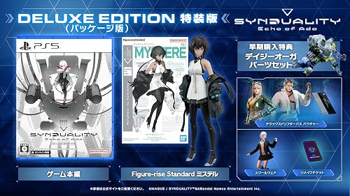 SYNDUALITY Echo of Ada DELUXE EDITION（シンデュアリティ）』店舗