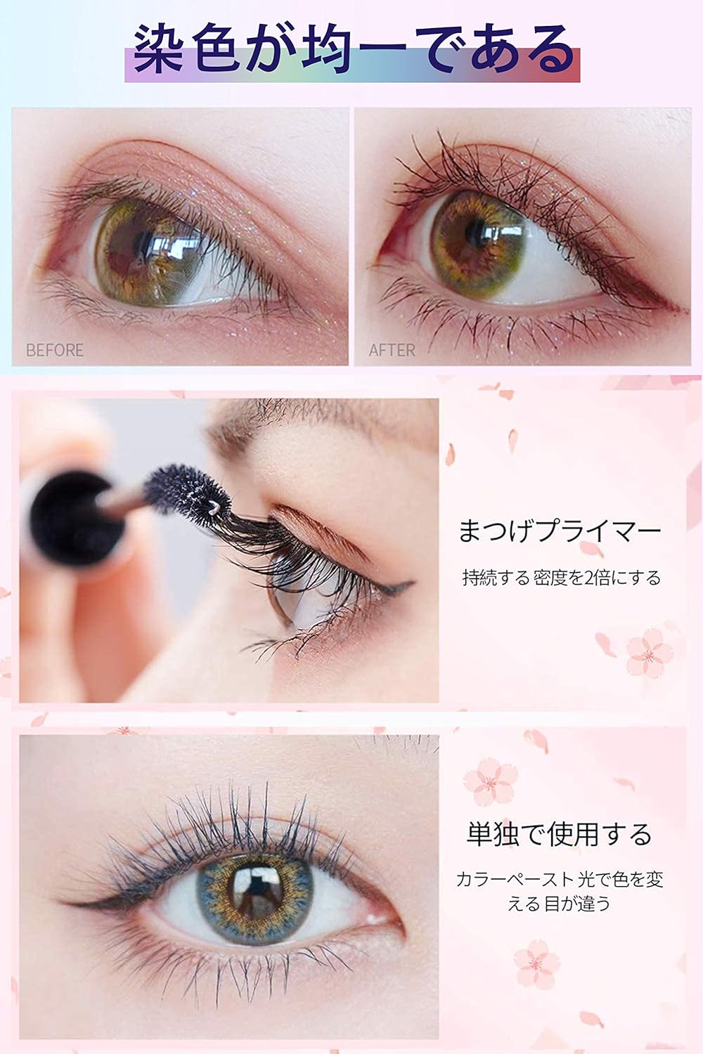 Amazon Co Jp Maveni 改良版 青春シリーズ マスカラ カラーマスカラ まつげ美容師 日常の化粧 Cosplayなどに応用して ブロックにならない 自然に際立つまつげ 速幹フィルム 防水カール Mvn 006 01 ブラック ビューティー