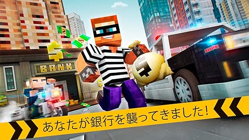 泥棒カーレース逃げる フリー警察の追跡ゲーム Amazon Co Jp Appstore For Android