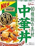 グリコ DONBURI亭 横浜中華丼 210g&times;10個