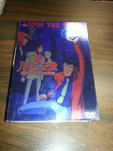 Download Lupin The Third: Return Of The Magician Movies 