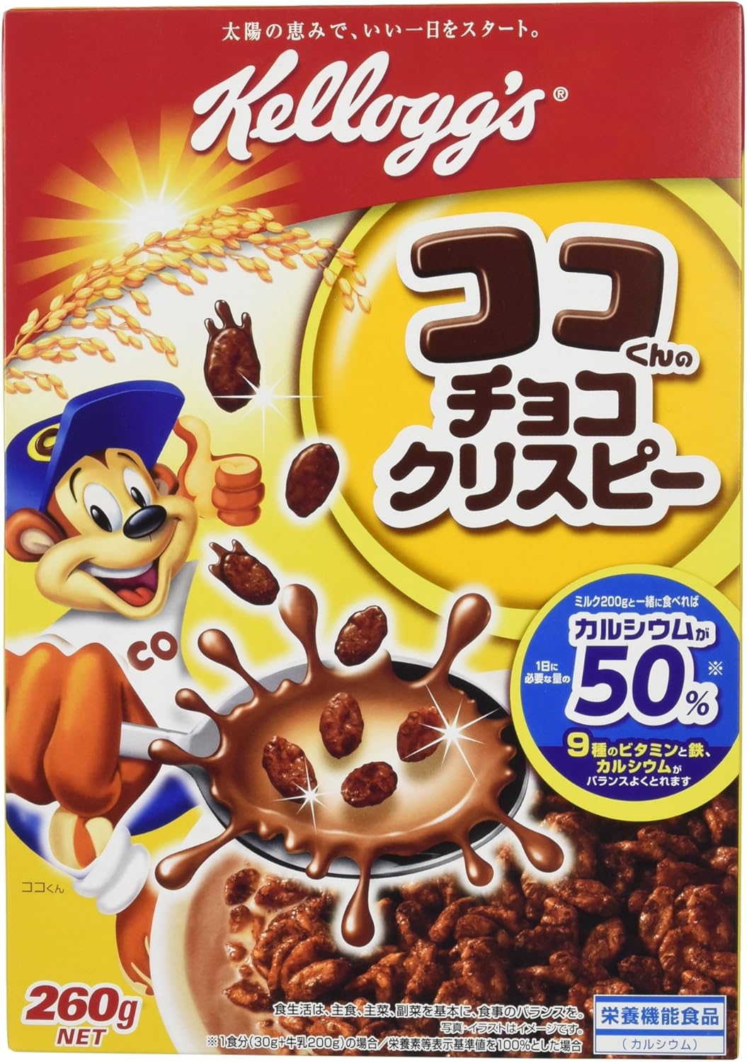 ケロッグ チョコクリスピー 260g ケロッグ シリアル 通販 Amazon