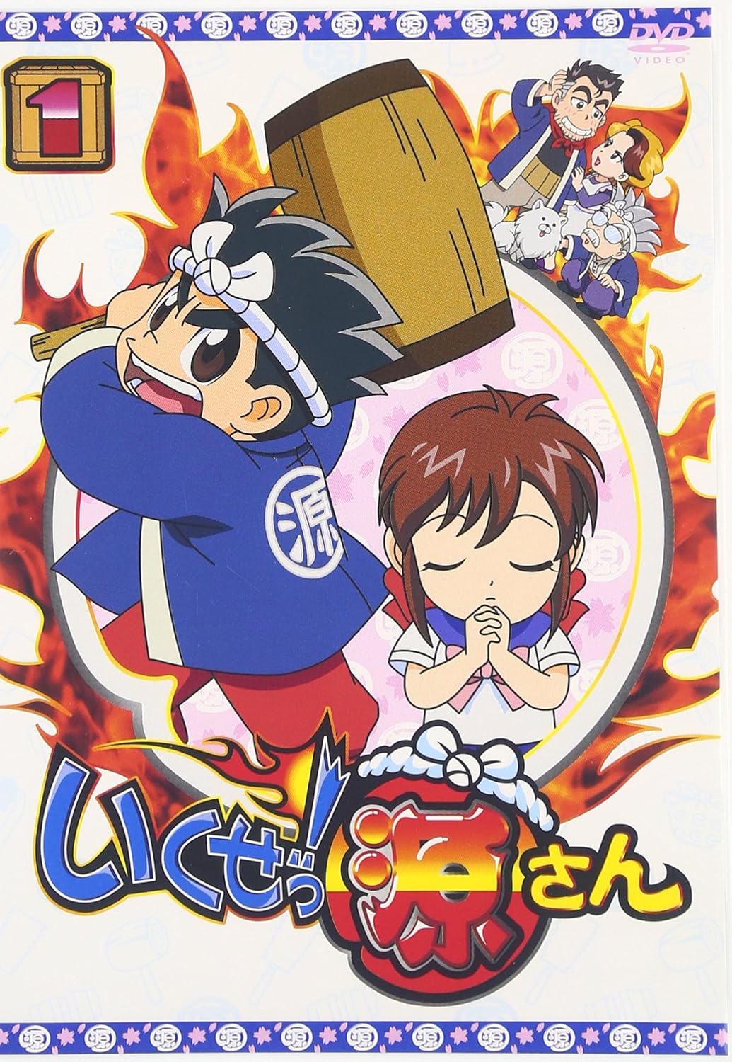 Ikuze Gen San Vol 1 Movies Tv Amazon Com