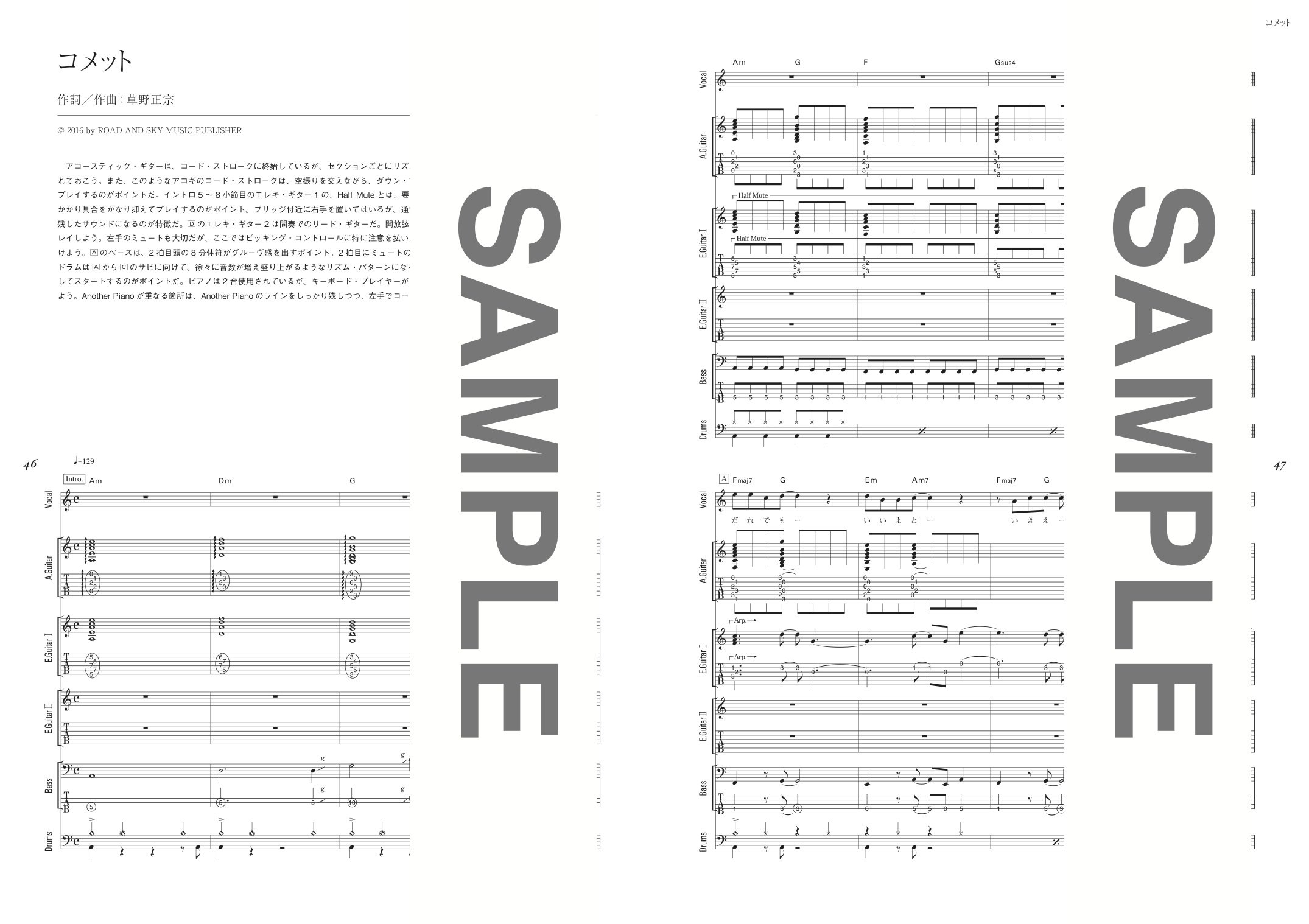 バンド スコア スピッツ 醒めない シンコーミュージック スコア編集部 本 通販 Amazon