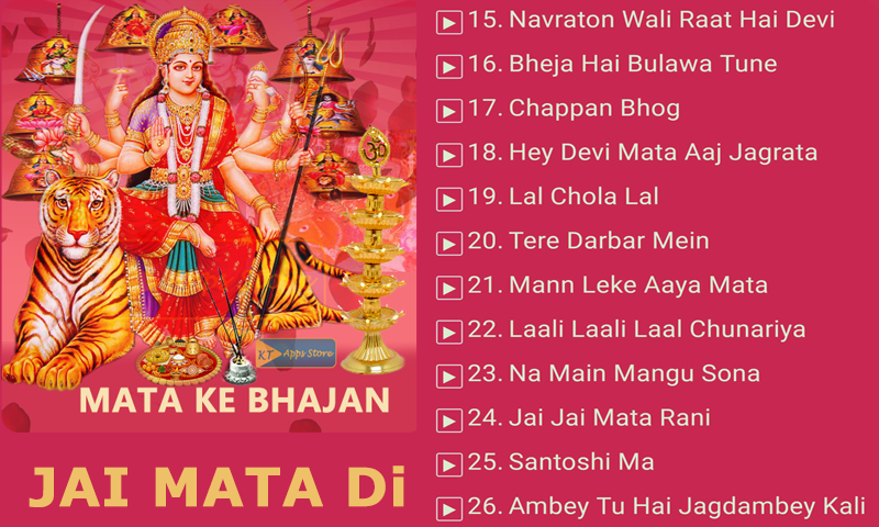 amazon com mata ke bhajan best collection in one appstore for android amazon com mata ke bhajan best