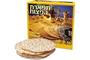 Tiferes Shmurah Matzah Traditional Hand Made Round Shmura Matzo - Extra Sealed for Passover - 1 Pound (Regular)