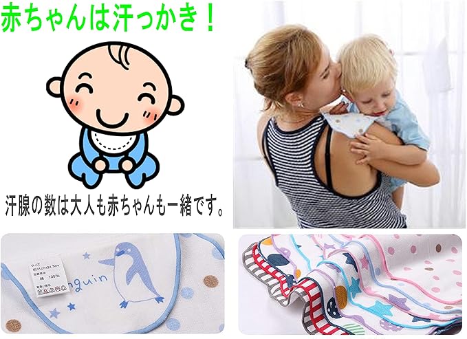 Amazon Co Jp Kiejun ベビー 汗取りパッド ガーゼ 綿 パイル リバーシブル 赤ちゃん インナー ３枚組 01 男の子 服 ファッション小物