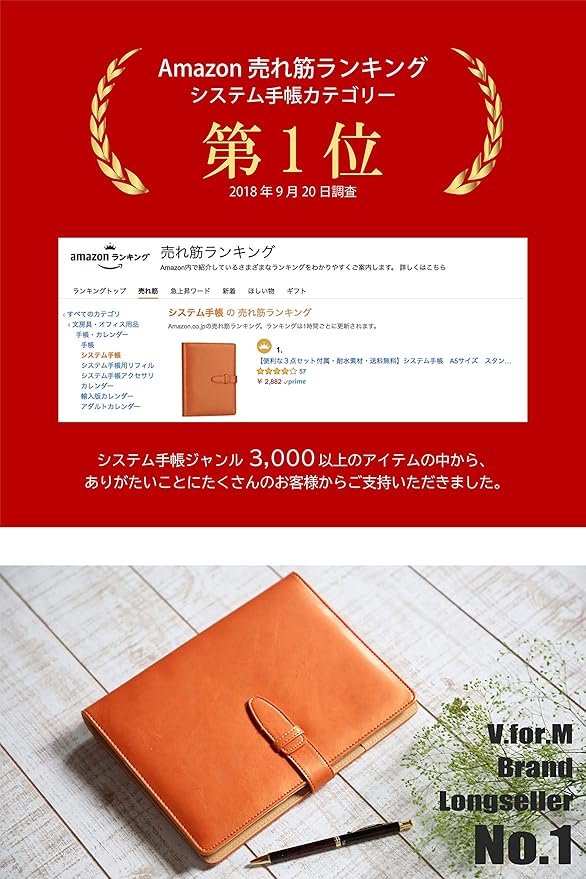 Amazon 便利な３点セット付属 耐水素材 送料無料 システム手帳 聖書サイズ スタンダード ファステージ Fastage 6穴 リング内径21mm バイブル 約b6 サイズ ブラウン 文房具 オフィス用品 文房具 オフィス用品