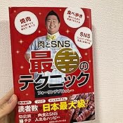 カスタマー画像