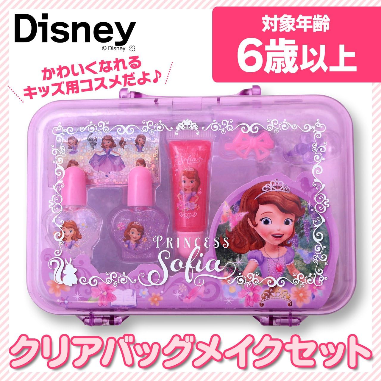 ご近所 突き出す 洞察力 ソフィア お 化粧 セット Zaitukinoki Org