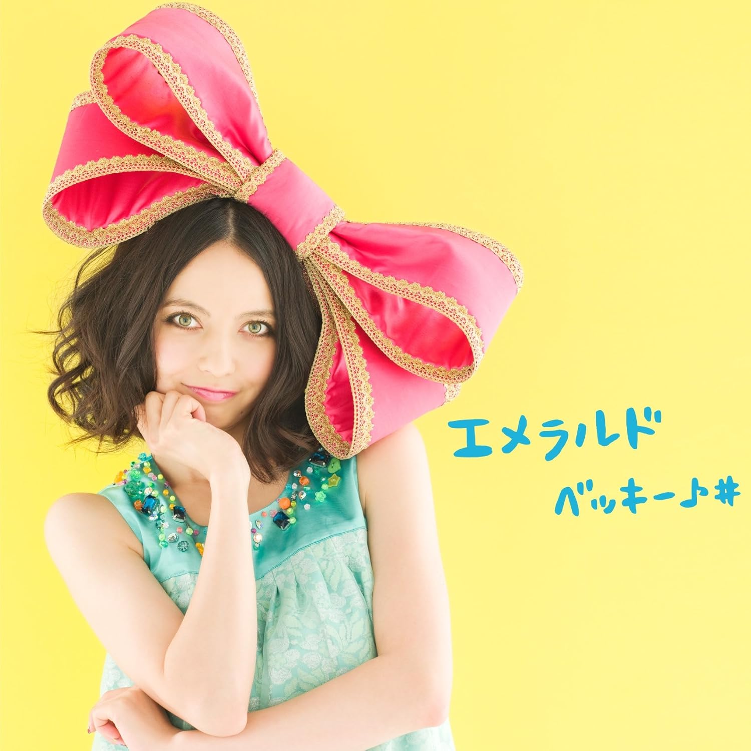 エメラルド 初回限定盤 ベッキー エメラルド 初回限定盤 ベッキー