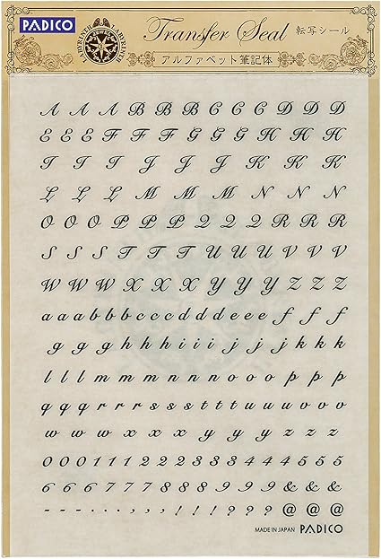 Amazon レジンデコ素材 パジコ 転写シール アルファベット 筆記体 シール ステッカー おもちゃ