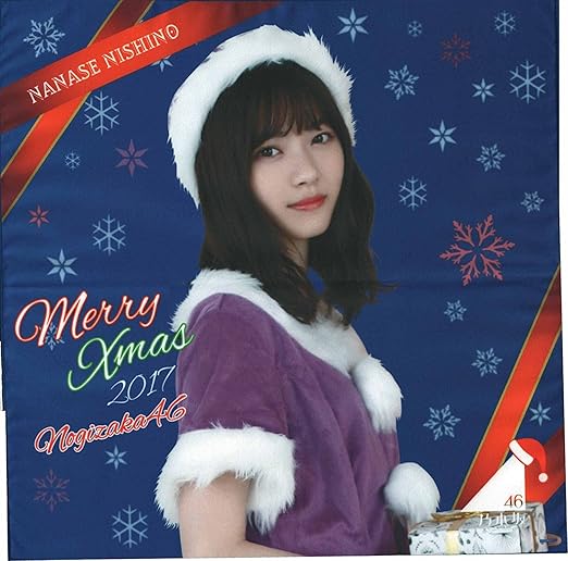 Amazon 乃木坂46 個別デカタオル クリスマス17 西野七瀬 アイドル 芸能人グッズ 通販