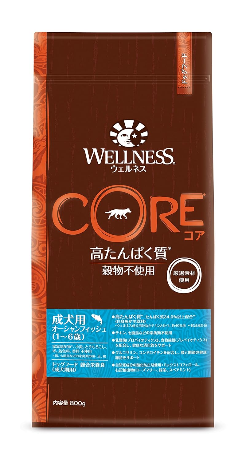 ウェルネス コア 成犬用 オーシャン