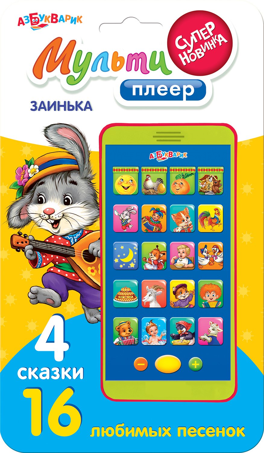 Игрушка азбукварик мульти плеер заинька музыкальная (4630014080499)