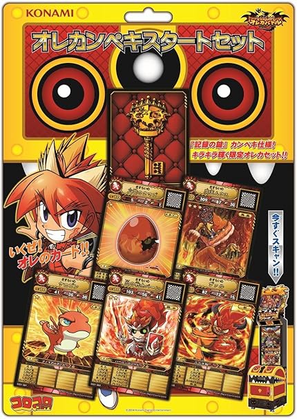 Amazon Com Monster Retsuden Oreca Battle I Perfect Start Set Toys Games