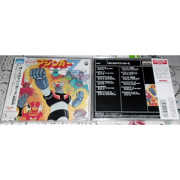 ANIMATION - Music Collection - Amazon.com Music