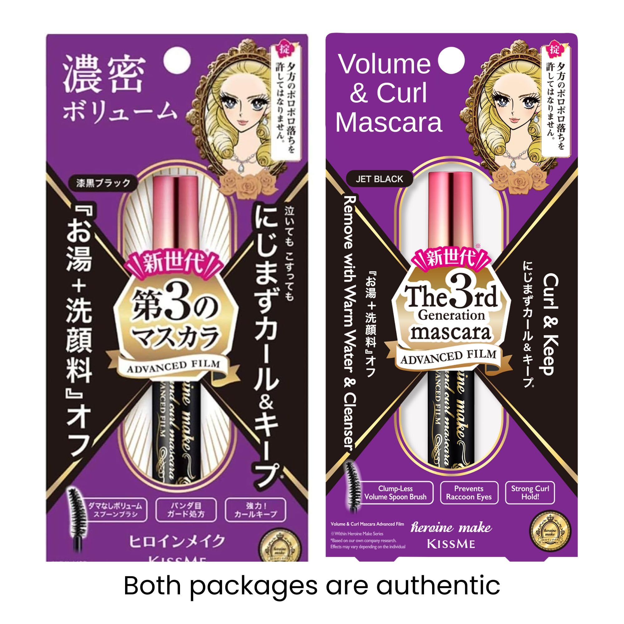 HEROINE MAKE by KISSME Volume & Curl Mascara Advanced Film, Keep Tubing Mascara Waterproof & Long-lasting Dense Volumizing & Curl with Curvy Brush, 6 Natural Serums, Made in Japan 1 EA
