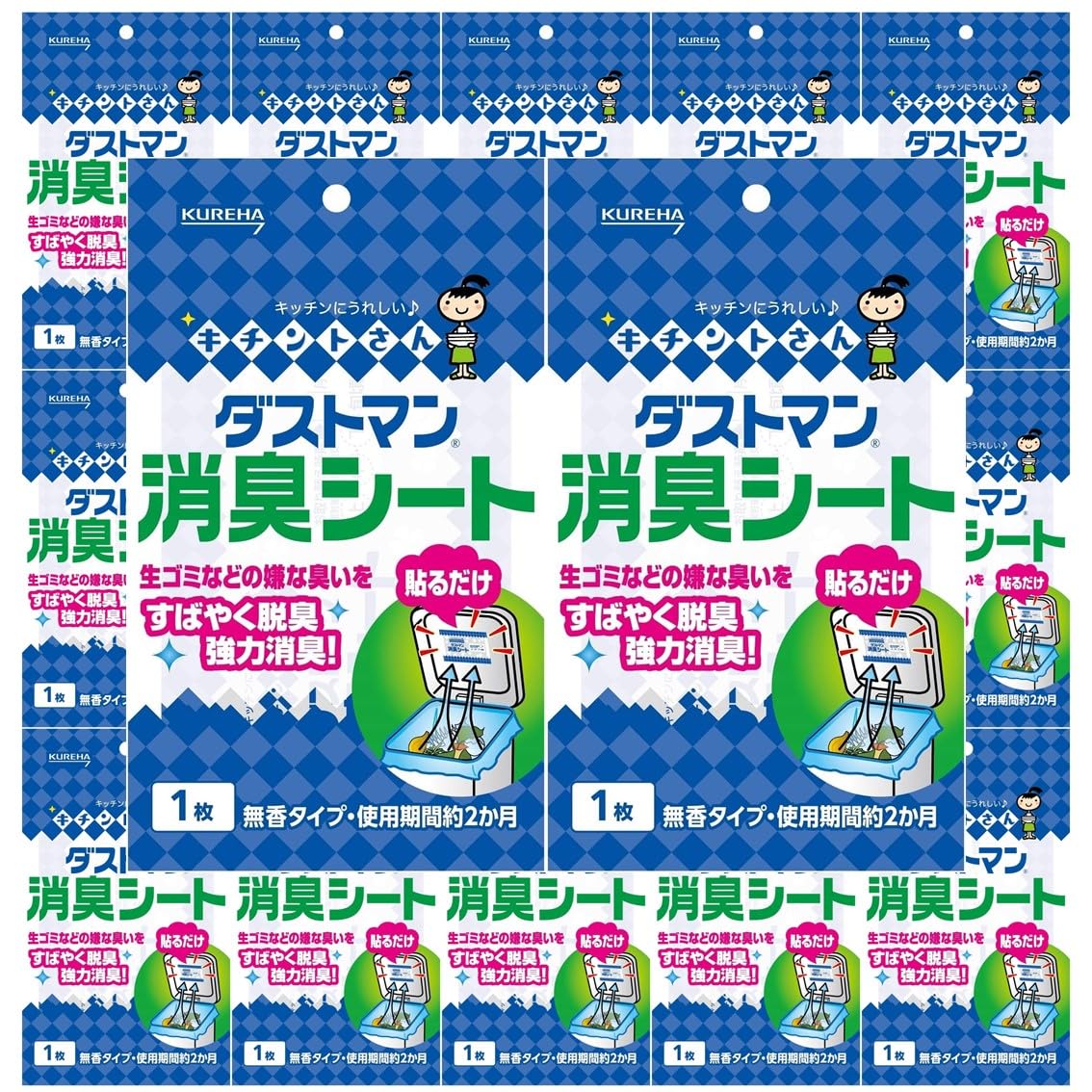 ダストマン 消臭シート 4枚セット 【選べる数量・最大16枚】消臭 脱臭 生ごみ 生ゴミ ごみ ゴミ クレハ キチントさん 【商標登録番号 第6667215】 の商品画像
