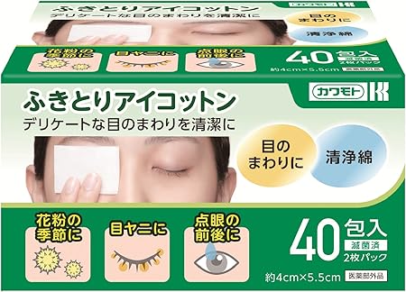 Amazon ふきとりアイコットン 約4cm 5 5cm 40包入 2枚パック カワモト ドラッグストア