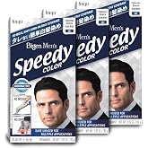 101 Natural Black Bigen Men's Speedy - 3 Pack