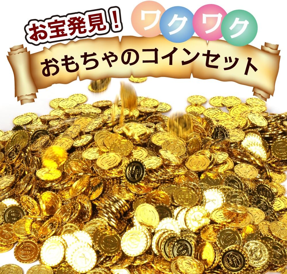 Amazon Doors 海賊 の お宝発見 おもちゃ の コイン セット 金貨 銀貨 銅貨 宝箱 小道具 ゲーム コスプレ に 金貨 300枚 コスプレ 仮装 通販