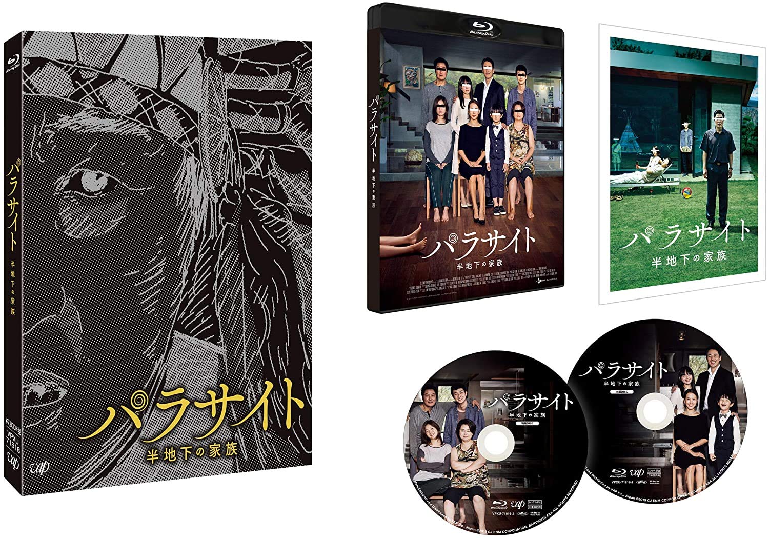 Mua 先着購入者特典あり パラサイト 半地下の家族 Blu Ray スペシャル三方背box オールカラーブックレット 封入 クリアファイル付き ポストカード2種付き Dvd告知ポスター B2サイズ 付き Tren Amazon Nhật Chinh Hang 21 Fado