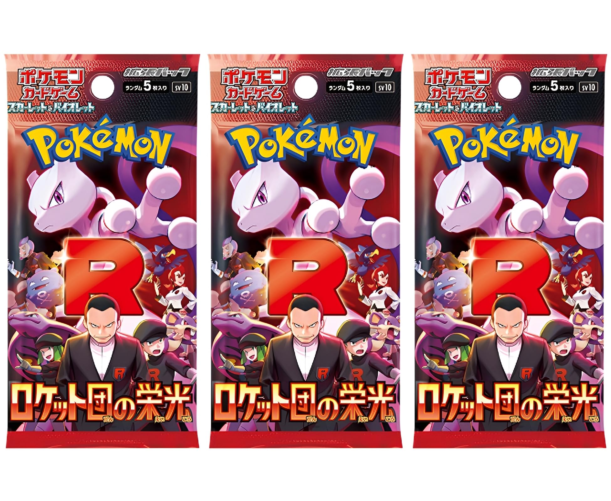 Pokemon TCG Glory of Team Rocket Booster Pack x3 | Japanese Pokemon Cards | Destined Rivals Set | Scarlet & Violet Series | Pokémon Gift for Boys, Girls & Collectors | Titan Authenticated