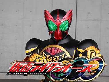 Amazon Co Jp 仮面ライダーオーズ Oooを観る Prime Video