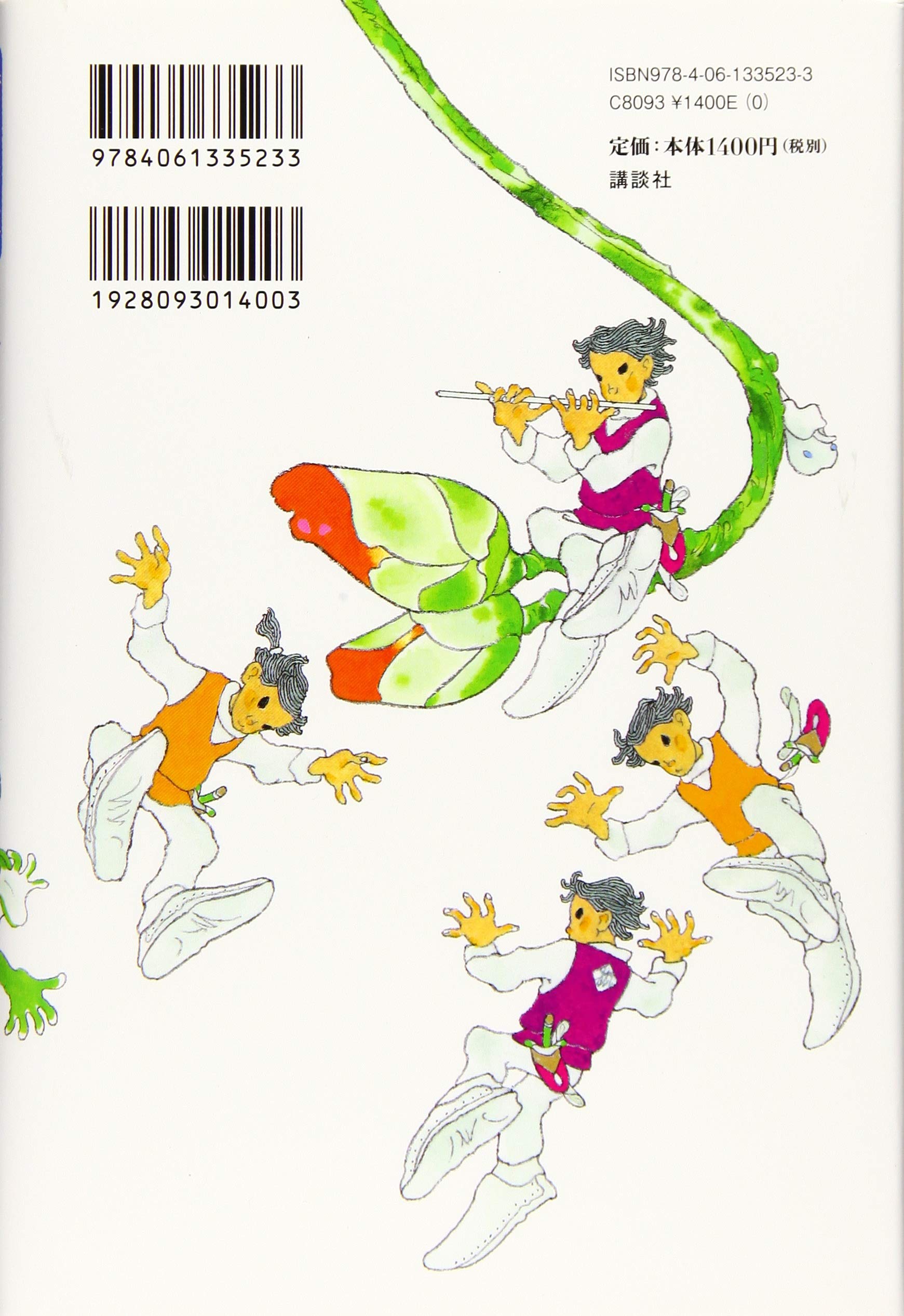 文庫 佐藤さとる だれも知らない小さな国 1808c P コロボックル物語シリーズほか5冊セット 送料300円ポスト投函 高級品市場 コロボックル物語 シリーズほか5冊セット