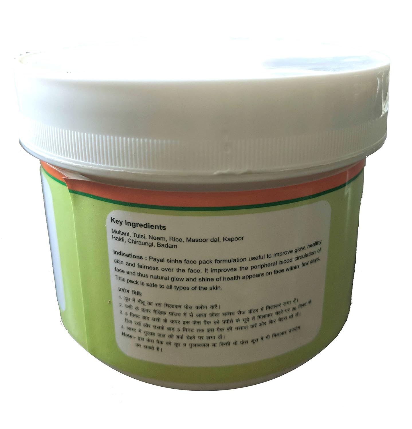 payal sinha herbal cream