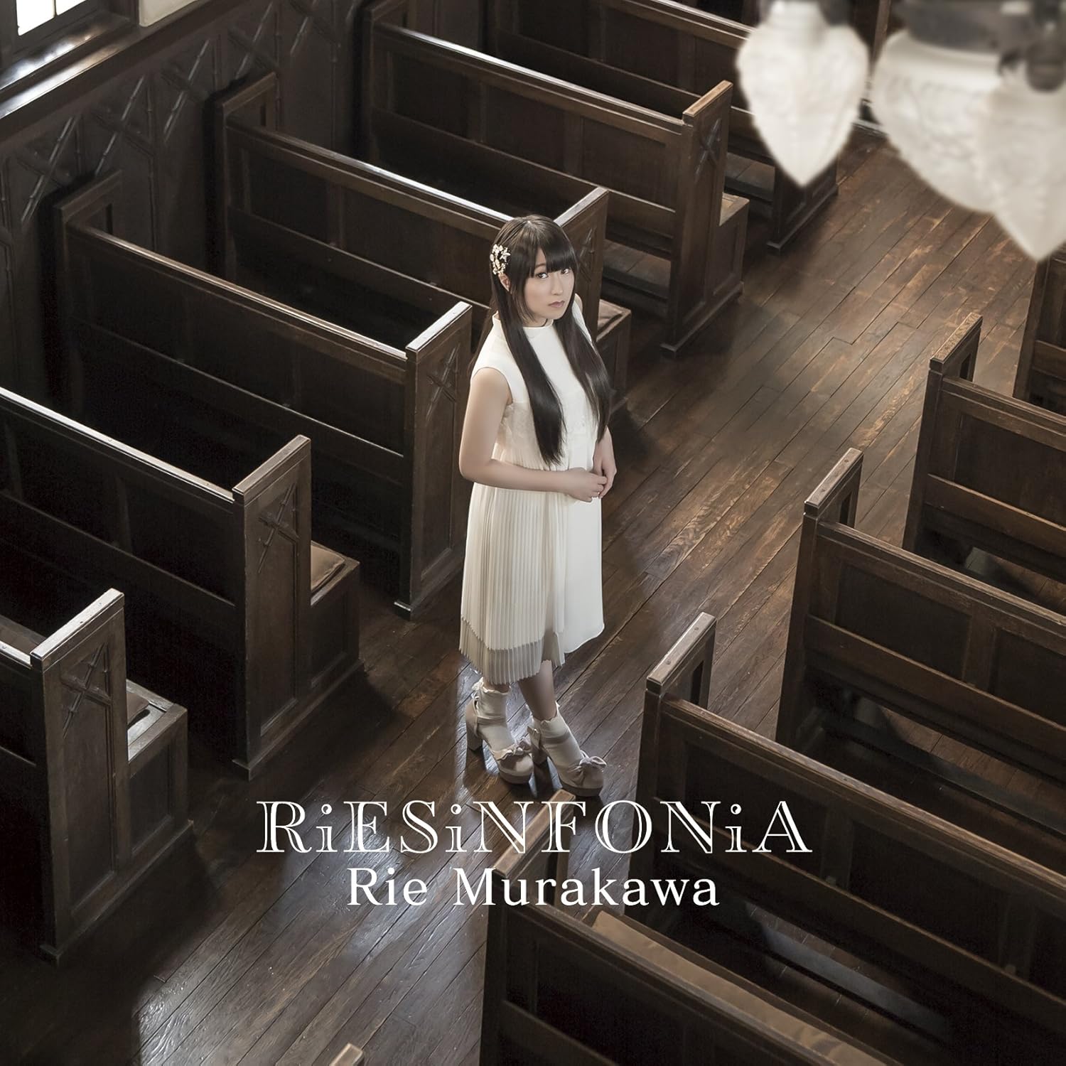 Riesinfonia 通常盤 村川梨衣