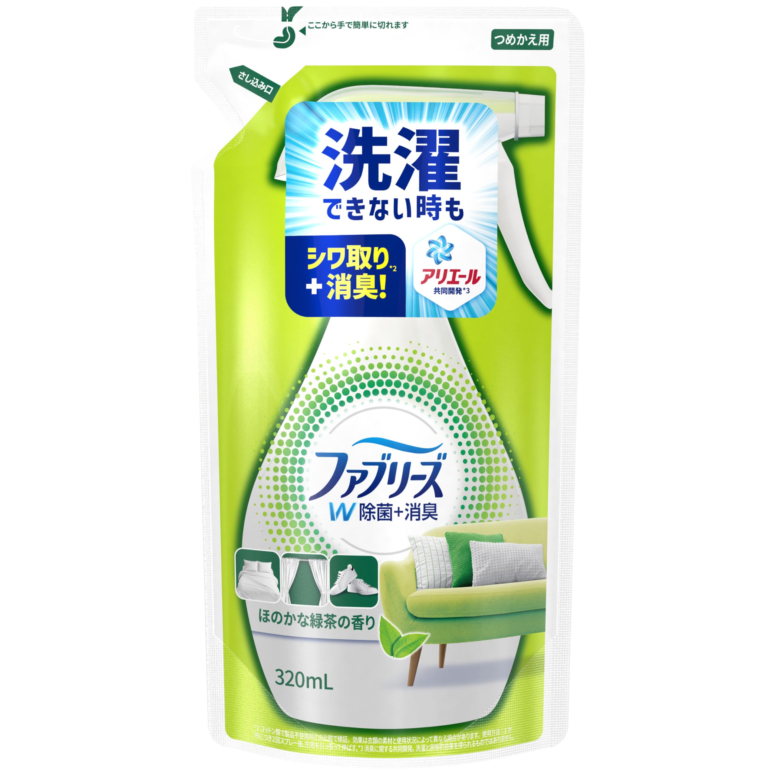 ファブリーズ 消臭スプレー 布用 W除菌 緑茶成分入り 詰め替え 320mL商品画像
