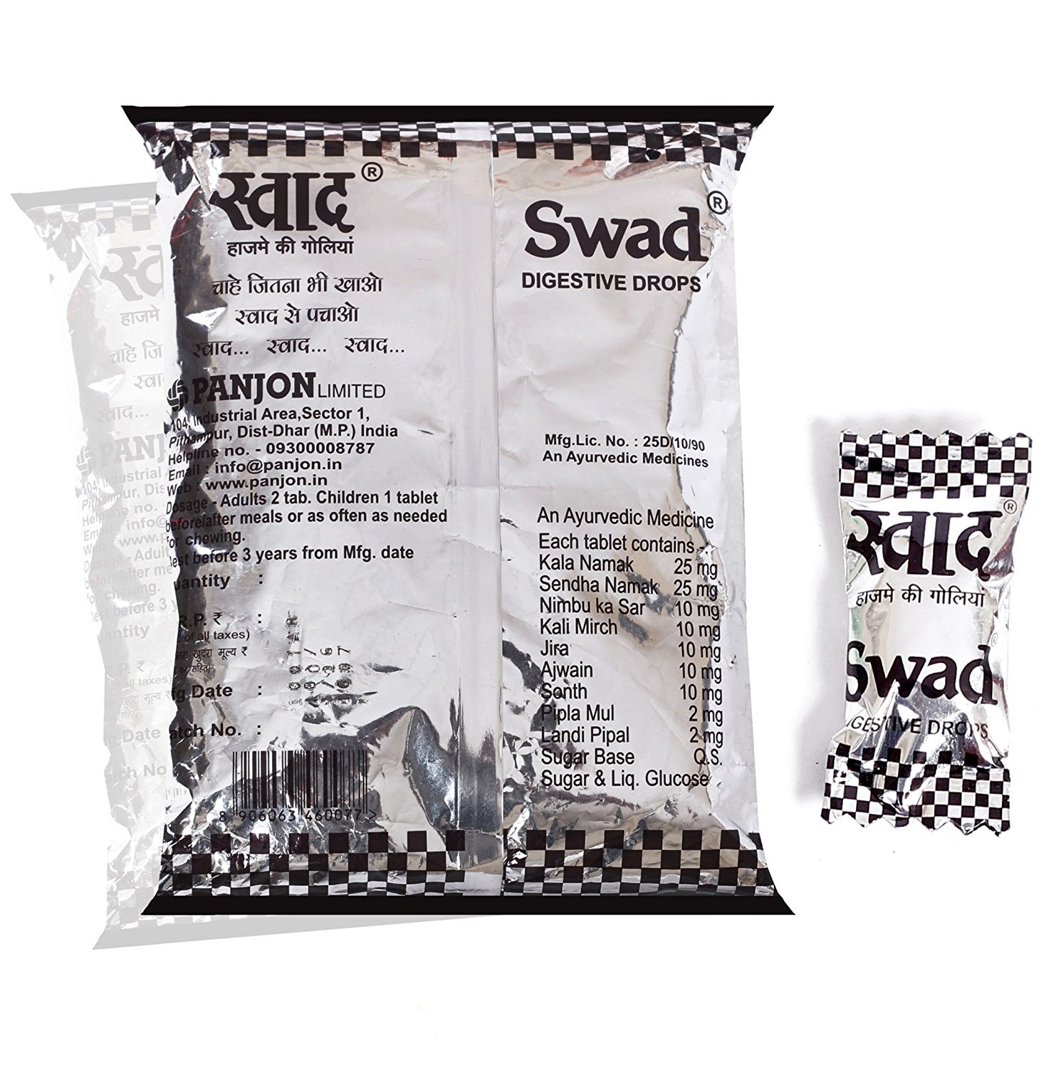Swad Digestive Chocolate Candy, 280g Pouch (100 Count) Buy Online in