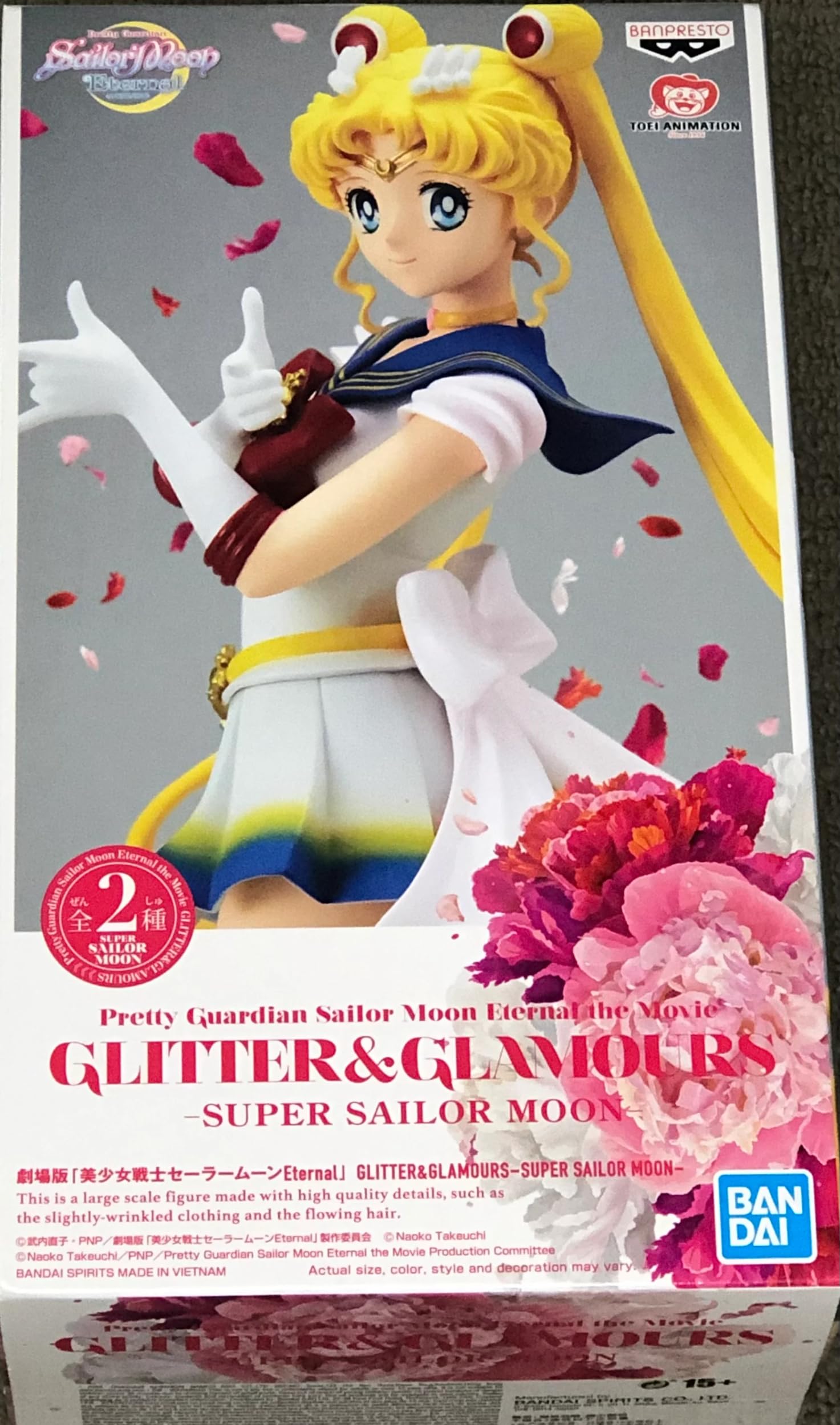 Banpresto - The Movie Sailor Moon Eternal Glitter & Glamours Super Sailor Moon Version A Figure