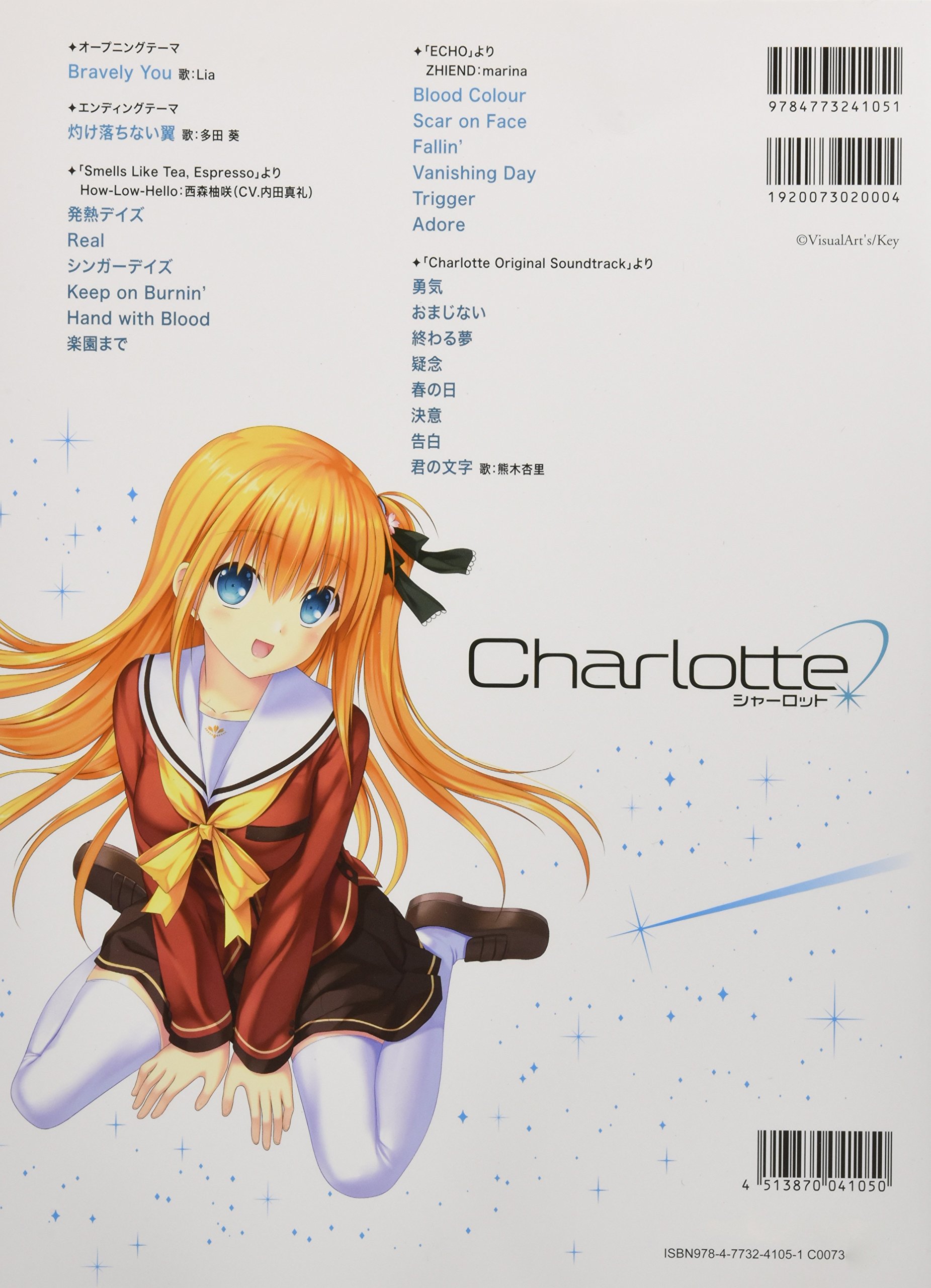 ピアノ曲集 Charlotte シャーロット ピアノ ソロ アルバム 楽譜 脇山 知弘 本 通販 Amazon