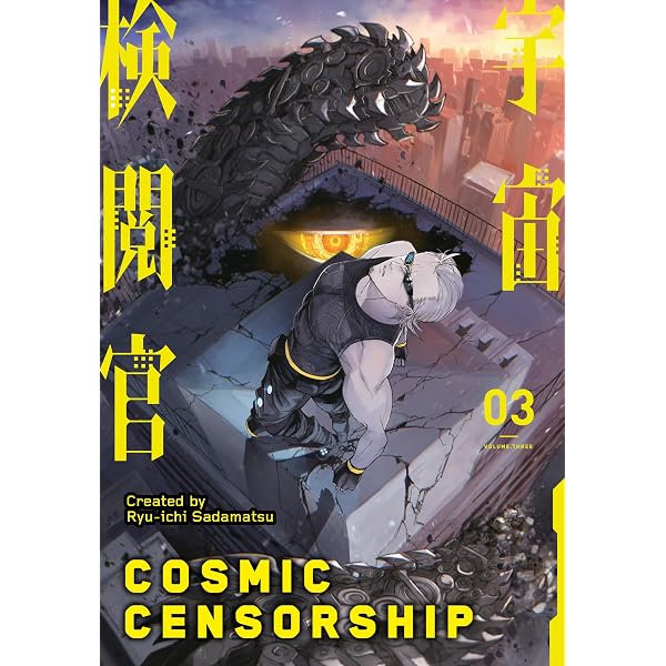 Amazon.com: Cosmic Censorship Vol.2: 9781787745728: Sadamatsu, Ryu