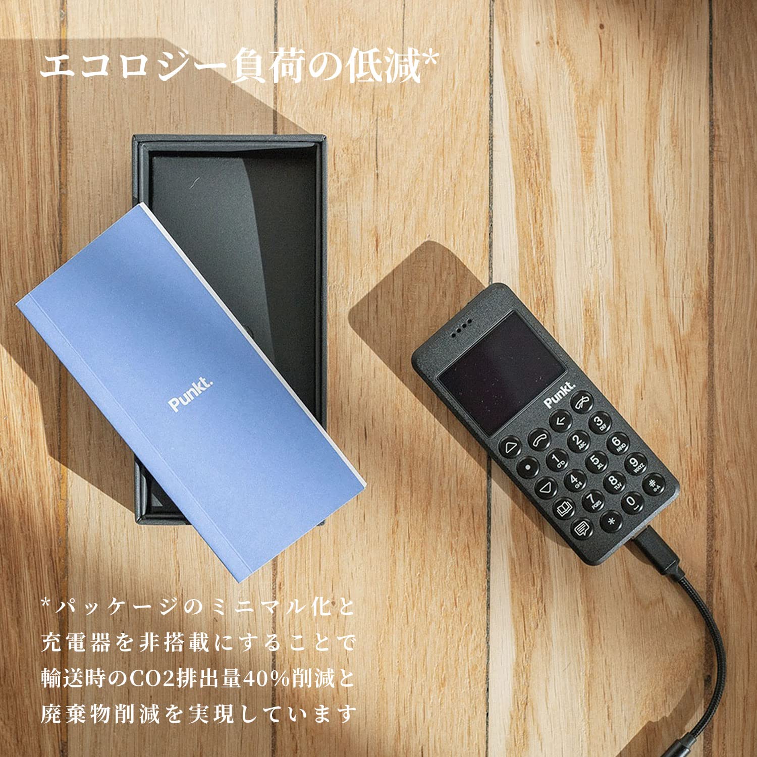 Punkt. AC01 アラームクロック Jasper Morrison | AC-01 Alarm Clock