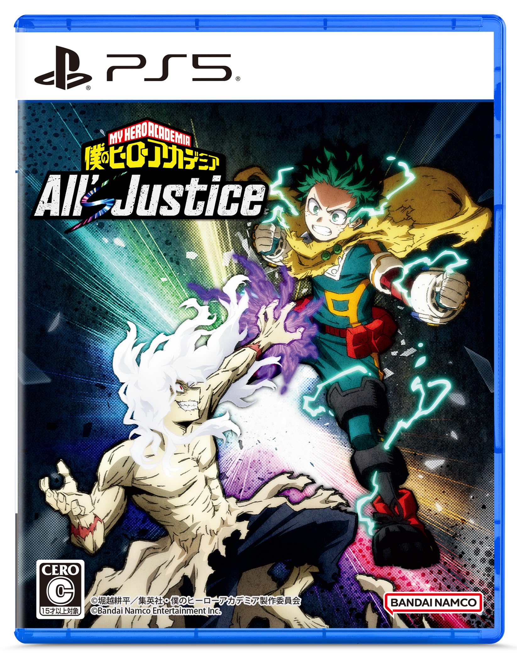 僕のヒーローアカデミア All’s Justice [通常版]